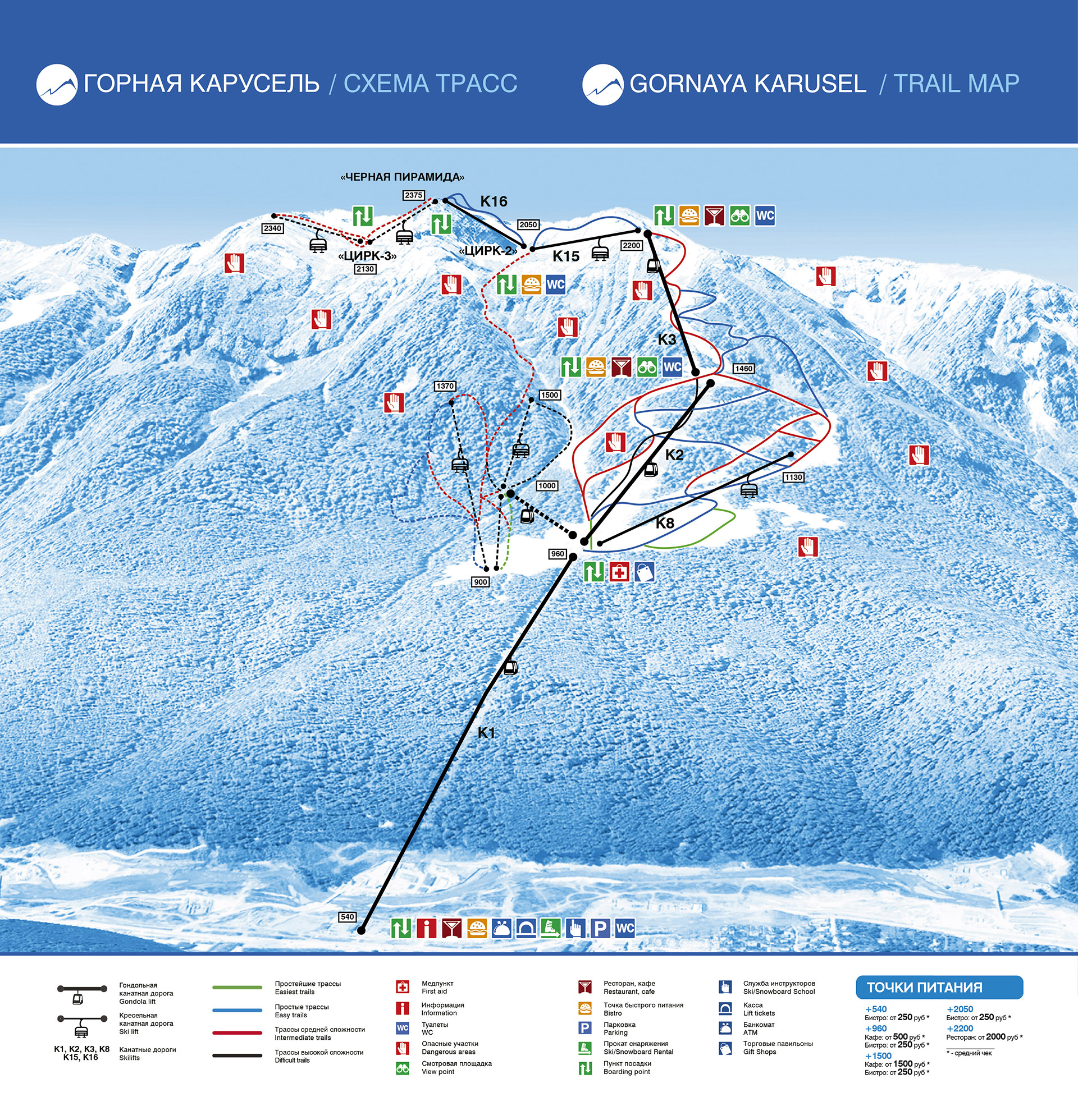 Снежный горнолыжный курорт веб. Горная Карусель схема трасс. Красная Поляна горнолыжный курорт Горная Карусель трассы. Горнолыжный подъемник Горная Карусель.